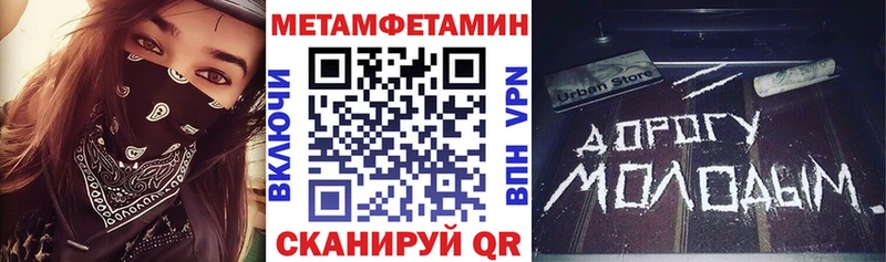 где купить   Крымск  Amphetamine Розовый 