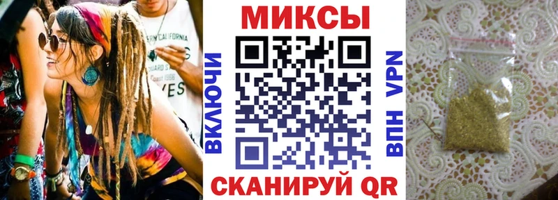 БУТИРАТ вода  Крымск 