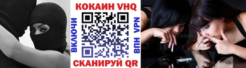дарнет шоп  Крымск  КОКАИН Колумбийский 