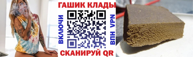 ГАШ убойный  Крымск 