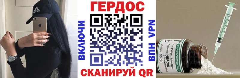 где найти   Крымск  ГЕРОИН герыч 