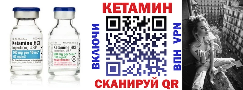 КЕТАМИН VHQ  blacksprut ТОР  Крымск 