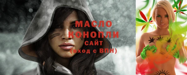 мескалин Балабаново