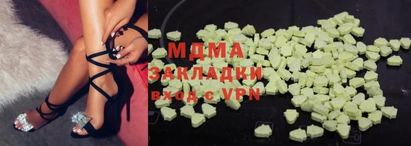 мескалин Балабаново