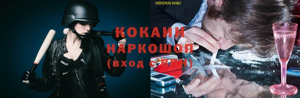 винт Балахна