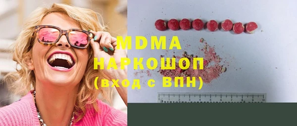 MDMA Premium VHQ Баксан