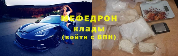 мескалин Балабаново