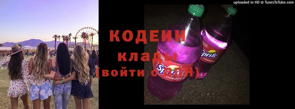 мескалин Балабаново