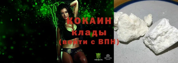 мескалин Балабаново
