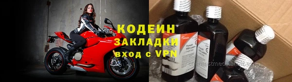 мескалин Балабаново