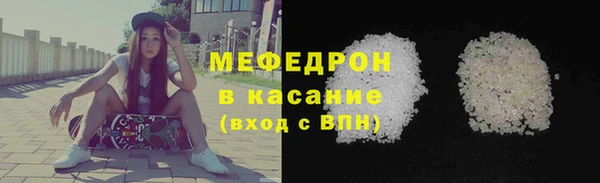 мескалин Балабаново
