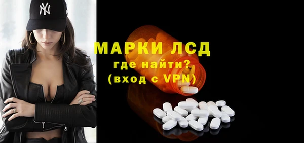 винт Балахна