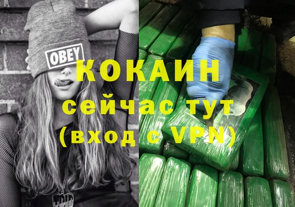 мескалин Балабаново