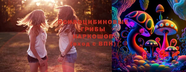 мескалин Балабаново