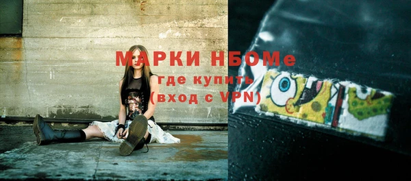 мескалин Балабаново