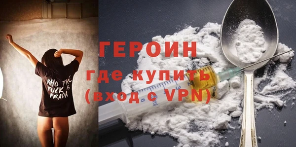 винт Балахна