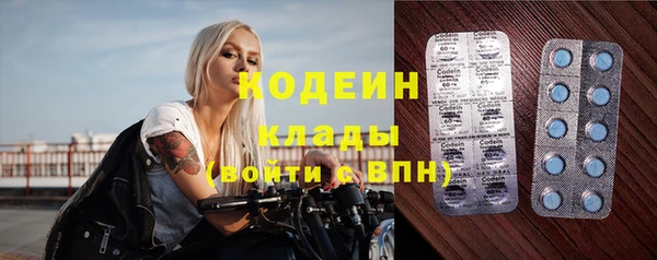 мескалин Балабаново