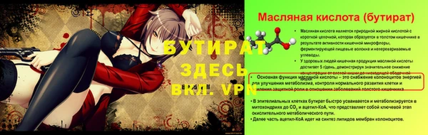 винт Балахна
