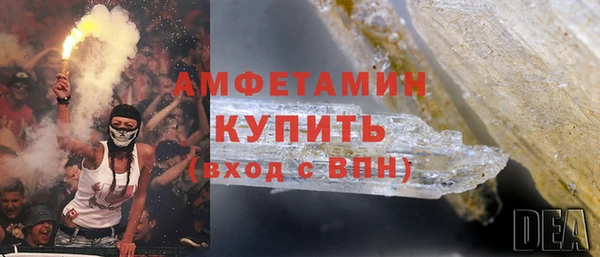 MDMA Premium VHQ Баксан