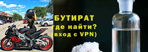 винт Балахна
