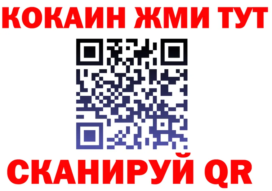 Canna-Cookies марихуана как войти площадка blacksprut Крымск