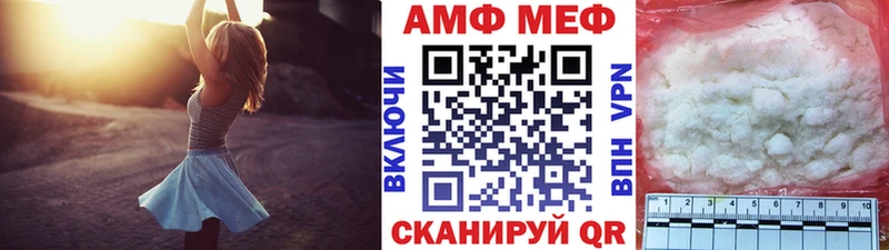 МЕТАМФЕТАМИН винт  где продают наркотики  мега ссылки  Крымск 
