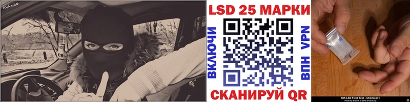 Марки N-bome 1,8мг  omg ссылки  Крымск  купить наркотики сайты 