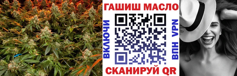 купить наркотики цена  Крымск  ТГК вейп 