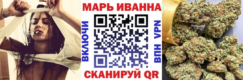 МАРИХУАНА ГИДРОПОН  Крымск 